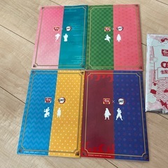 鬼滅の刃　すきすきセット　４冊の画像