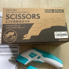 段ボールカッター　カーペットの画像