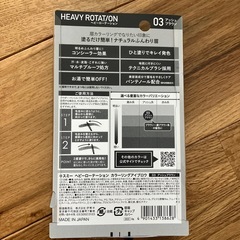 眉毛カラーリングアイブロウの画像