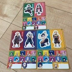 鬼滅の刃　すきすきセット　４冊の画像