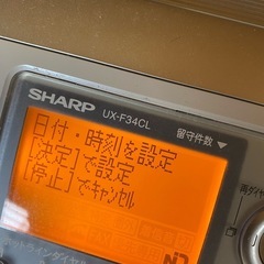 シャープ　FAX  UX-F34CLの画像