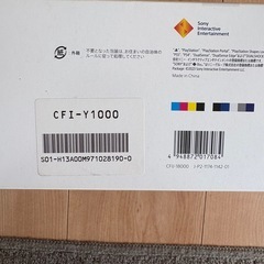 PSポータル本体の画像
