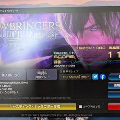 すぐ使えるマウスコンピュータ 小型ゲーミングPC/RTX2060/SSD500GB/モンハンワイルズや動画編集にの画像