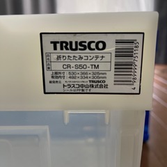 折りたたみコンテナの画像