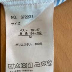 ワンピース
の画像