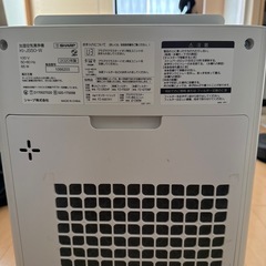 シャープ 空気清浄機
KI-JS50-W の画像