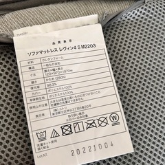 ニトリ 三つ折りマットレスシングルの画像