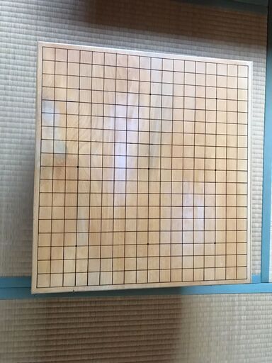 碁盤売ります