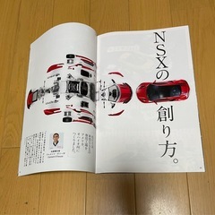 2冊　Honda magazine 世界の森山大道✖️NSX 非売品の画像