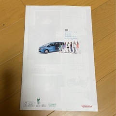 2冊　Honda magazine 世界の森山大道✖️NSX 非売品の画像