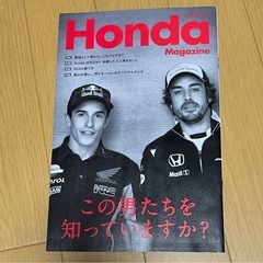 2冊　Honda magazine 世界の森山大道✖️NSX 非売品の画像