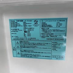 【石垣市】美品　Haier 冷蔵庫の画像