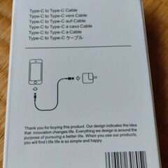 【配送可】新品未使用 USB-C & USB-C USBタイプCケーブルの画像