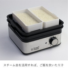 説明書付き簡単蒸し器の画像