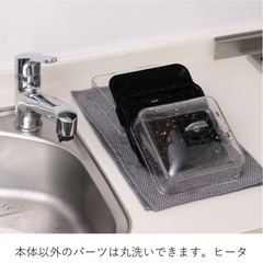 説明書付き簡単蒸し器の画像