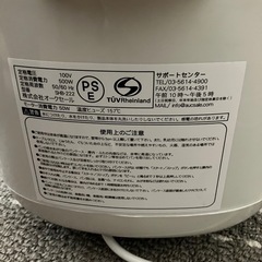 ジャンク　ホームベーカリーの画像