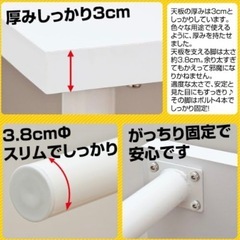 テーブル( 白 / ホワイト/ 1200×450mm )の画像