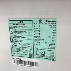 【取りに来られる方限定！！】Hisense 2023年製　2ドア冷蔵庫の画像