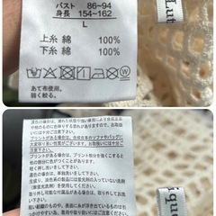 しまむら Lutique透かし編みニットベスト Lサイズ⭐︎の画像