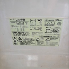 (運搬費込)SHARP/137ℓ/2011年製の画像