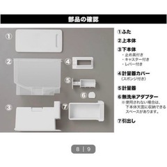計量米びつ。12kg用の画像