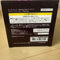 オーバーロード アルベド〜バニーＶｅｒ．の画像