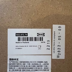 IKEA 折りたたみテーブルの画像