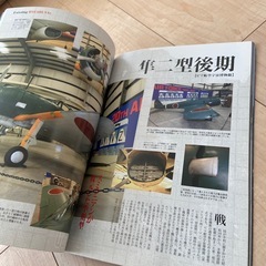 隼　陸軍一式戦闘機の画像