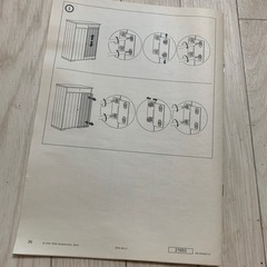 IKEAキャビネットの画像