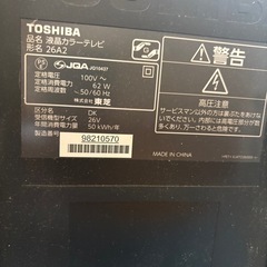 TOSHIBAテレビ　（9/26までの画像