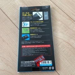 iphone 12 フィルム　の画像