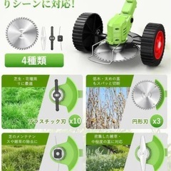 在庫処分‼️新品未使用 草刈り機 草刈機 充電式 電動草刈り機 軽量 タイヤ付き 角度調整可能 伸縮可能の画像