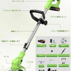 在庫処分‼️新品未使用 草刈り機 草刈機 充電式 電動草刈り機 軽量 タイヤ付き 角度調整可能 伸縮可能の画像