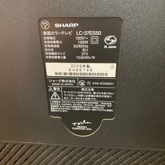 テレビ　シャープ　ＬＣ–37ＥＳ50  ２００９年製の画像