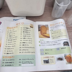 panasonic ホームベーカリー　レシピ・説明書つき　の画像