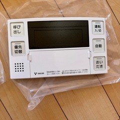 東邦ガスパネルの画像