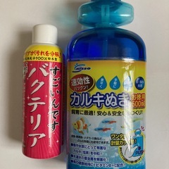 熱帯魚飼育小物セット 温度計、カルキ抜き、スポイト、バクテリア、ドカンの画像