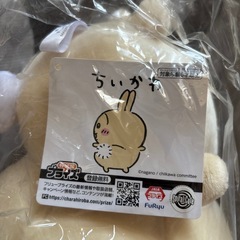 ちいかわのBIGぬいぐるみの画像