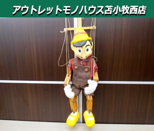 操り人形 ピノキオ マリオネット 昭和レトロ 人形の高さ約53.5㎝ 操り棒・糸付き 現状品 苫小牧西店