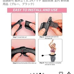 ダイエット フラフープの画像