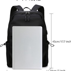 【新品】USB充電ポート付 多機能 大容量リュック ブラック シンプル 軽量 ビジネス 通勤 通学 男女兼用 の画像