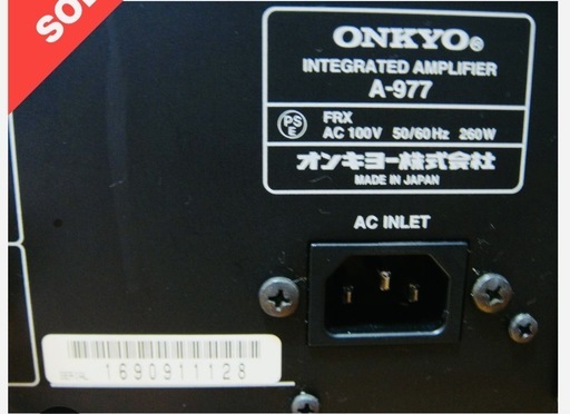 ONKYO オンキョー INTEGRATED A-977 Onkyo A-977 Integrated Amplifier #BE05284 | eBay