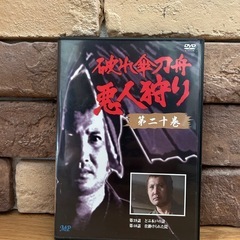 破れ傘刀舟　悪人狩り DVD1〜20巻セットの画像