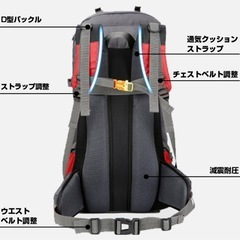 【未使用】バックパック リュックサック 60L遠足軽量撥水の画像