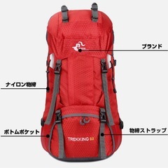 【未使用】バックパック リュックサック 60L遠足軽量撥水の画像