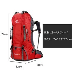 【未使用】バックパック リュックサック 60L遠足軽量撥水の画像