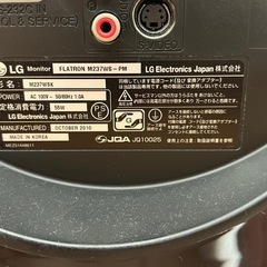LG モニター 23インチの画像
