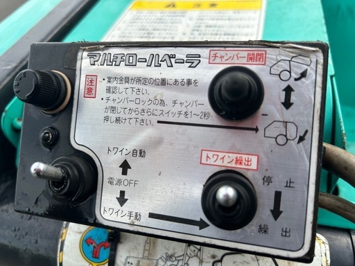 タカキタ ロールベーラ 電動リモコン RB-510DX トラクター アタッチメント ロールベーラー　ミニ 小型　集草機　畜産　飼料　藁 結束 牧草　ロール　コントローラー　ワイン　キャビン対応　宮崎 タカキタ ロールベーラ 電動リモコン RB-510DX トラクター