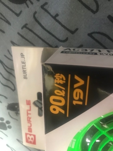 空調服限定カラー新品未使用 AC371 バートル ファン19v ライム　完売モデル