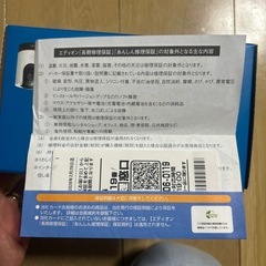 tapoスマートAI Wi-Fiカメラ　見守りカメラ室内用の画像